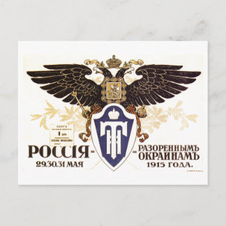 UdSSR CCCP Kalter Krieg Sowjetunion Gewerkschaft P Postkarte