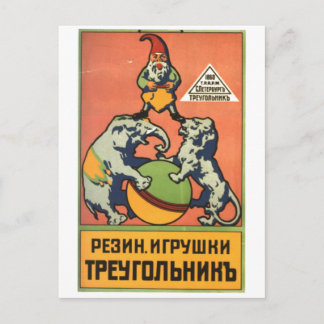 UdSSR CCCP Kalter Krieg Sowjetunion Gewerkschaft P Postkarte