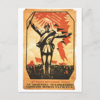 UdSSR CCCP Kalter Krieg Sowjetunion Gewerkschaft P Postkarte