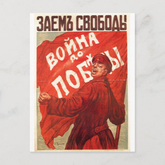 UdSSR CCCP Kalter Krieg Sowjetunion Gewerkschaft P Postkarte