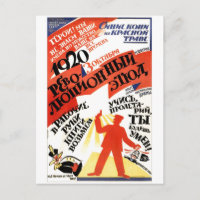 UdSSR CCCP Kalter Krieg Sowjetunion Gewerkschaft P