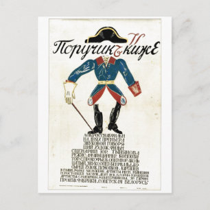 UdSSR CCCP Kalter Krieg Sowjetunion Gewerkschaft P Postkarte