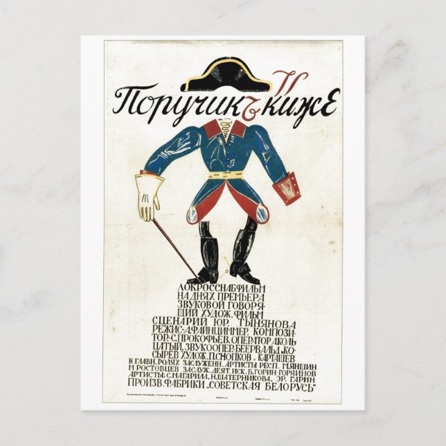 UdSSR CCCP Kalter Krieg Sowjetunion Gewerkschaft P Postkarte (Vorderseite)