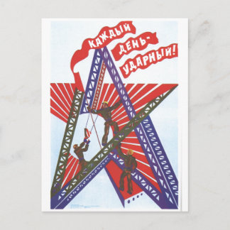 UdSSR CCCP Kalter Krieg Sowjetunion Gewerkschaft P Postkarte