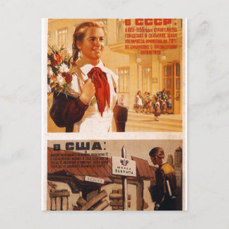UdSSR CCCP Kalter Krieg Sowjetunion Gewerkschaft P Postkarte