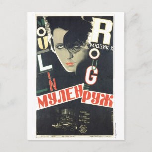 UdSSR CCCP Kalter Krieg Sowjetunion Gewerkschaft P Postkarte