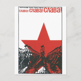 UdSSR CCCP Kalter Krieg Sowjetunion Gewerkschaft P Postkarte