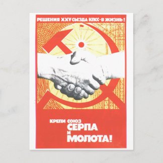 UdSSR CCCP Kalter Krieg Sowjetunion Gewerkschaft P Postkarte