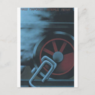 UdSSR CCCP Kalter Krieg Sowjetunion Gewerkschaft P Postkarte