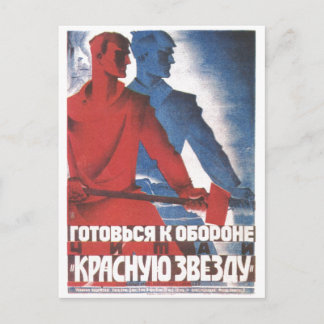 UdSSR CCCP Kalter Krieg Sowjetunion Gewerkschaft P Postkarte