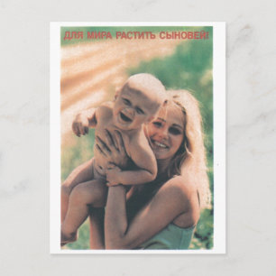 UdSSR CCCP Kalter Krieg Sowjetunion Gewerkschaft P Postkarte