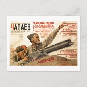 UdSSR CCCP Kalter Krieg Sowjetunion Gewerkschaft P Postkarte