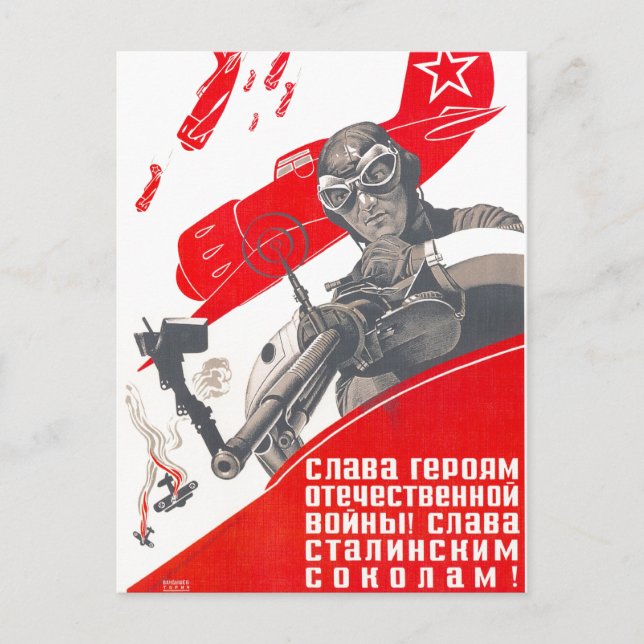 UdSSR CCCP Kalter Krieg Sowjetunion Gewerkschaft P Postkarte (Vorderseite)