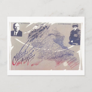 UdSSR CCCP Kalter Krieg Sowjetunion Gewerkschaft P Postkarte