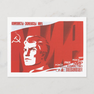 UdSSR CCCP Kalter Krieg Sowjetunion Gewerkschaft P Postkarte