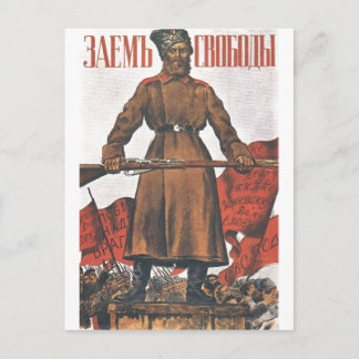 UdSSR CCCP Kalter Krieg Sowjetunion Gewerkschaft P Postkarte