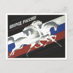 UdSSR CCCP Kalter Krieg Sowjetunion Gewerkschaft P Postkarte