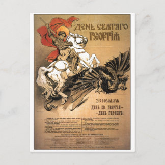 UdSSR CCCP Kalter Krieg Sowjetunion Gewerkschaft P Postkarte
