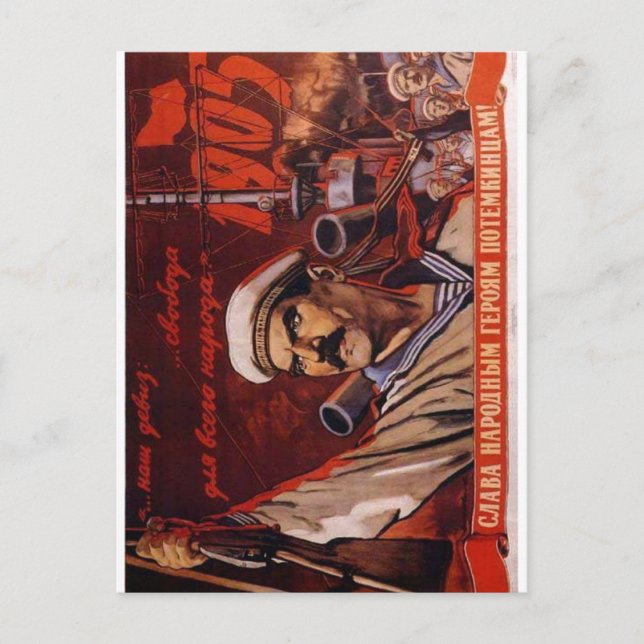 UdSSR CCCP Kalter Krieg Sowjetunion Gewerkschaft P Postkarte (Vorderseite)