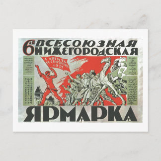 UdSSR CCCP Kalter Krieg Sowjetunion Gewerkschaft P Postkarte