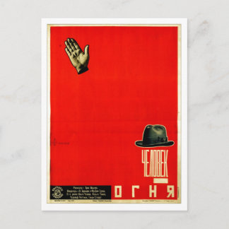 UdSSR CCCP Kalter Krieg Sowjetunion Gewerkschaft P Postkarte