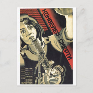 UdSSR CCCP Kalter Krieg Sowjetunion Gewerkschaft P Postkarte