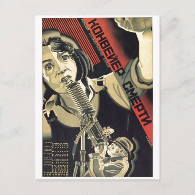 UdSSR CCCP Kalter Krieg Sowjetunion Gewerkschaft P Postkarte (Vorderseite)