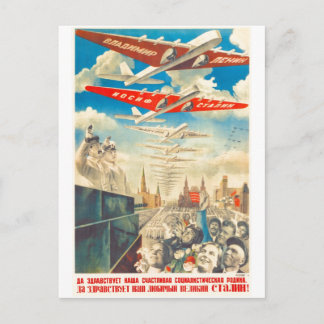 UdSSR CCCP Kalter Krieg Sowjetunion Gewerkschaft P Postkarte