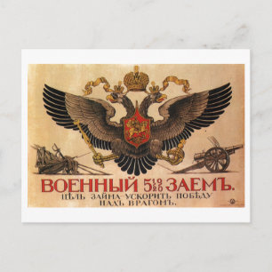 UdSSR CCCP Kalter Krieg Sowjetunion Gewerkschaft P Postkarte