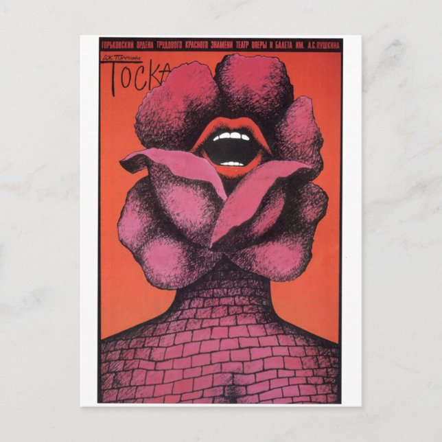 UdSSR CCCP Kalter Krieg Sowjetunion Gewerkschaft P Postkarte (Vorderseite)