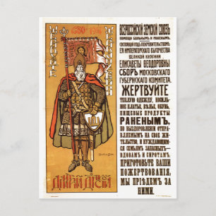 UdSSR CCCP Kalter Krieg Sowjetunion Gewerkschaft P Postkarte