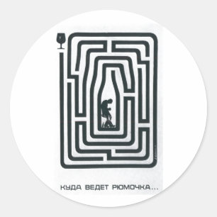 UdSSR CCCP Kalter Krieg Sowjetunion Gewerkschaft P Runder Aufkleber