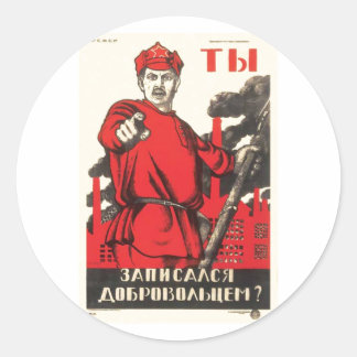 UdSSR CCCP Kalter Krieg Sowjetunion Gewerkschaft P Runder Aufkleber