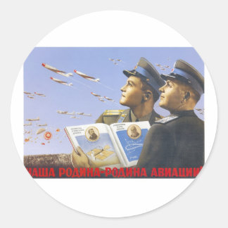 UdSSR CCCP Kalter Krieg Sowjetunion Gewerkschaft P Runder Aufkleber