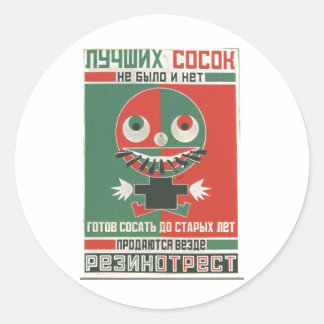 UdSSR CCCP Kalter Krieg Sowjetunion Gewerkschaft P Runder Aufkleber