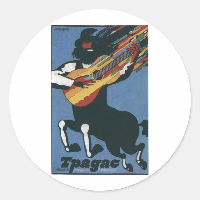 UdSSR CCCP Kalter Krieg Sowjetunion Gewerkschaft P Runder Aufkleber (Vorderseite)