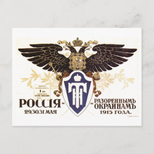 UdSSR CCCP Kalter Krieg Sowjetunion Propagandaplak Postkarte