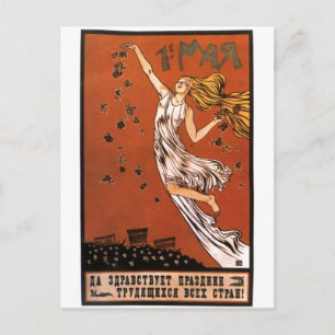 UdSSR CCCP Kalter Krieg Sowjetunion Propagandaplak Postkarte