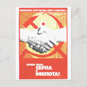 UdSSR CCCP Kalter Krieg Sowjetunion Propagandaplak Postkarte