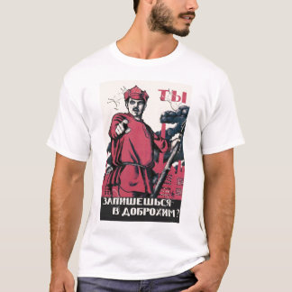 UDSSR, Russe, Sowjet, Propaganda, Krieg, Weltkrieg T-Shirt