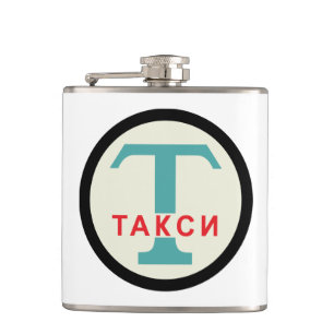 UdSSR / Russisch Vintag / Retro Taxicab Stand Zeic Flachmann