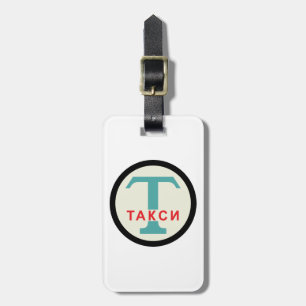 UdSSR / Russisch Vintag / Retro Taxicab Stand Zeic Gepäckanhänger