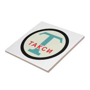 UdSSR / Russische Vintage / Retro-Taxistand-Schild Fliese