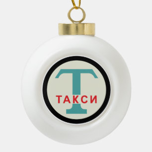 UdSSR / Russische Vintage / Retro-Taxistand-Schild Keramik Kugel-Ornament
