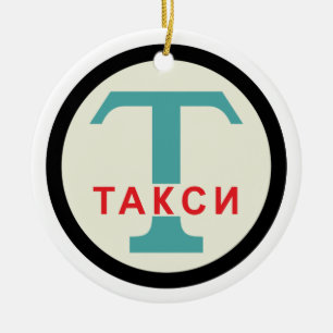UdSSR / Russische Vintage / Retro-Taxistand-Schild Keramikornament