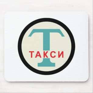 UdSSR / Russische Vintage / Retro-Taxistand-Schild Mousepad
