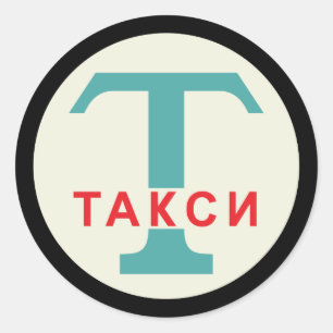 UdSSR / Russische Vintage / Retro-Taxistand-Schild Runder Aufkleber