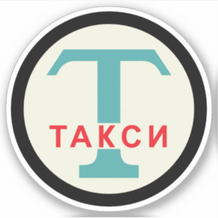 UDSSR/russisches Vintages/Retro Taxi-Stand-Zeichen Aufkleber