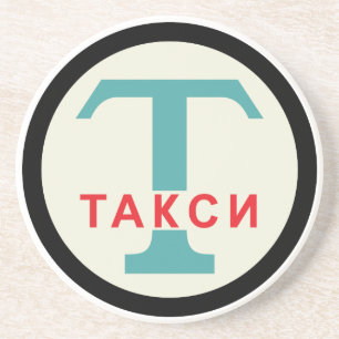 UDSSR/russisches Vintages/Retro Taxi-Stand-Zeichen Untersetzer
