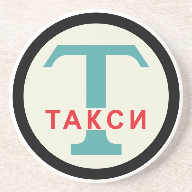 UDSSR/russisches Vintages/Retro Taxi-Stand-Zeichen Untersetzer (Vorne)